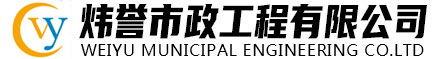 化糞池清理、管道疏通